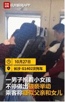 “我是你父亲，可以亲你、摸你全身，这不是猥亵！”激怒广大网友