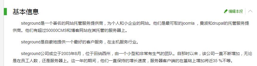 知名虚拟主机,虚拟主机提供商排名