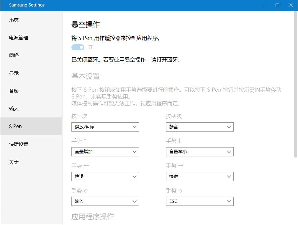 三星galaxybook4ultra体验,三星samsunggalaxybudspro评测