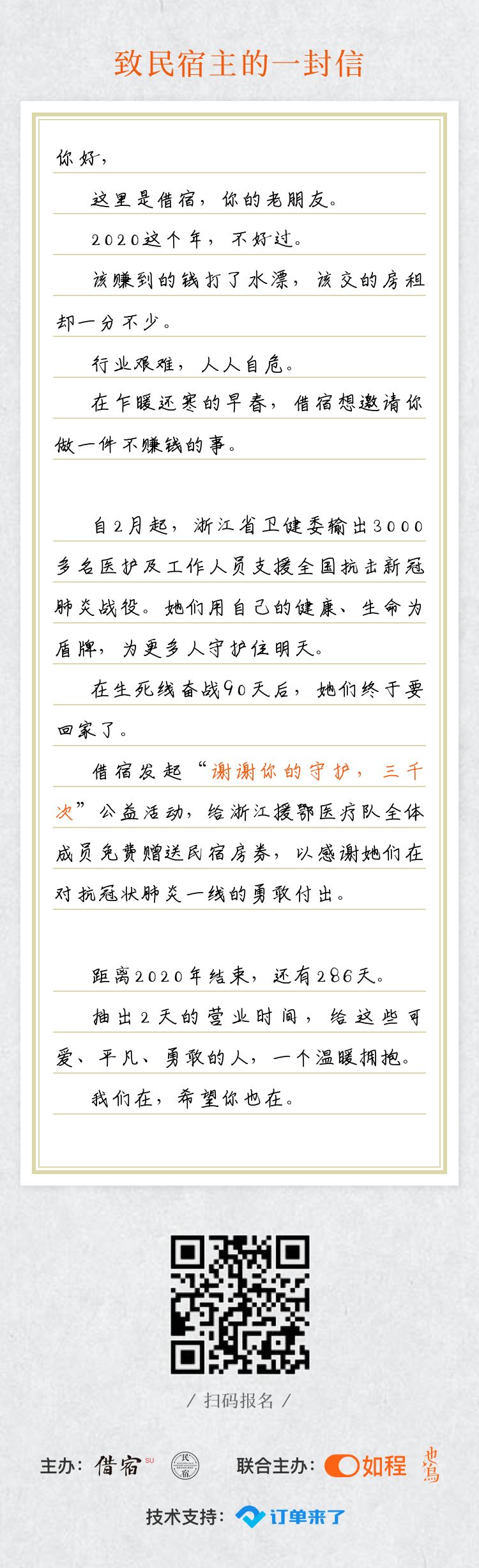 高晓松杭州建筑大师,高晓松中国建筑