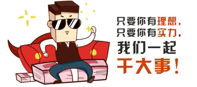 招聘！上饶日报社等你来加入