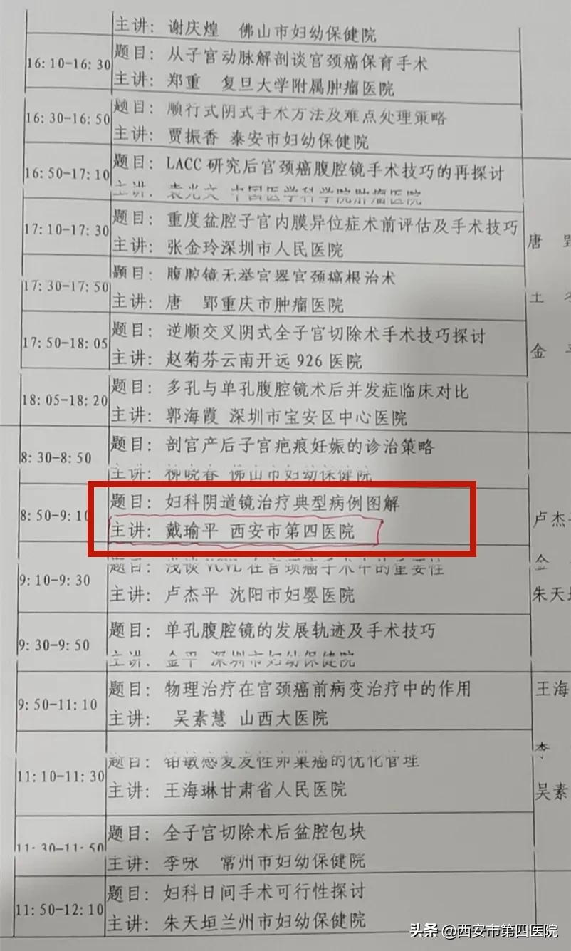 医者仁心服务从心开始,医者仁心二十载