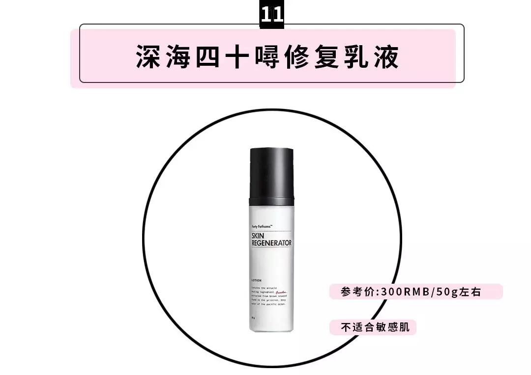 明星同款保湿乳液,乳液正品秒杀