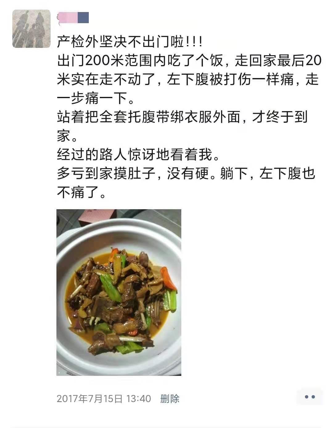 双胞胎宝妈孕期日记:28张朋友圈晒图,2/3的苦,都以1/3的乐结尾