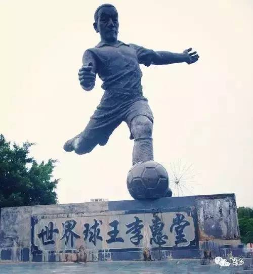 中国球王李惠堂世界球王,中国球王李惠堂进多少球