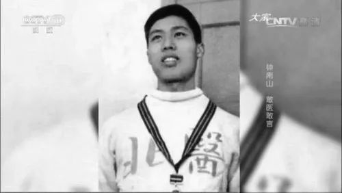 钟南山传书籍,钟南山传