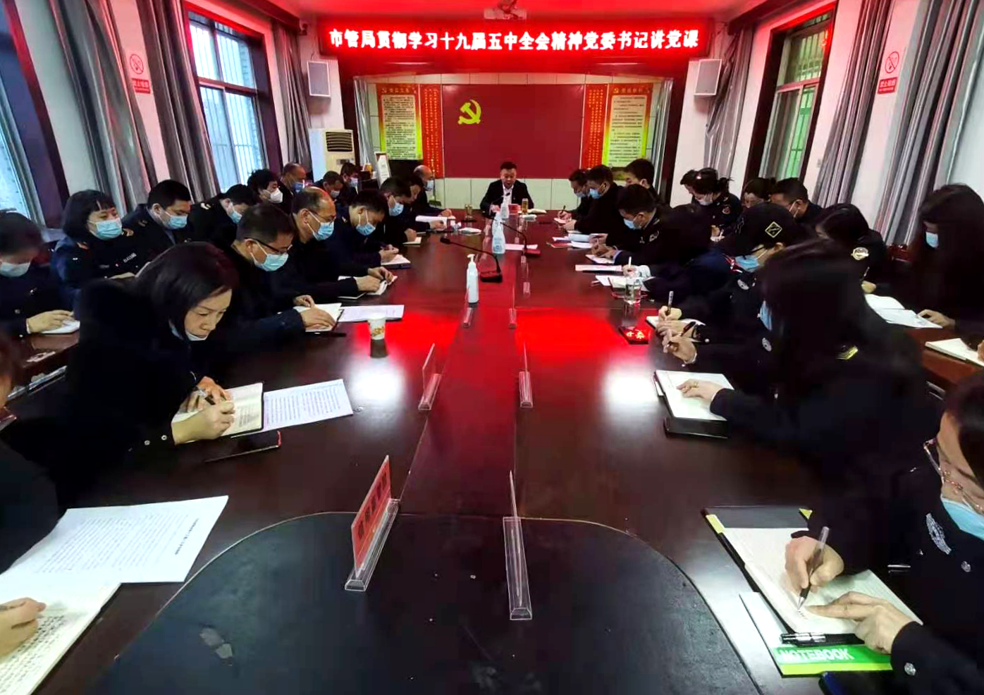 深入学习全会精神全面提升监管水平——华阴市市场监督管理局*党**委书记讲*党**课