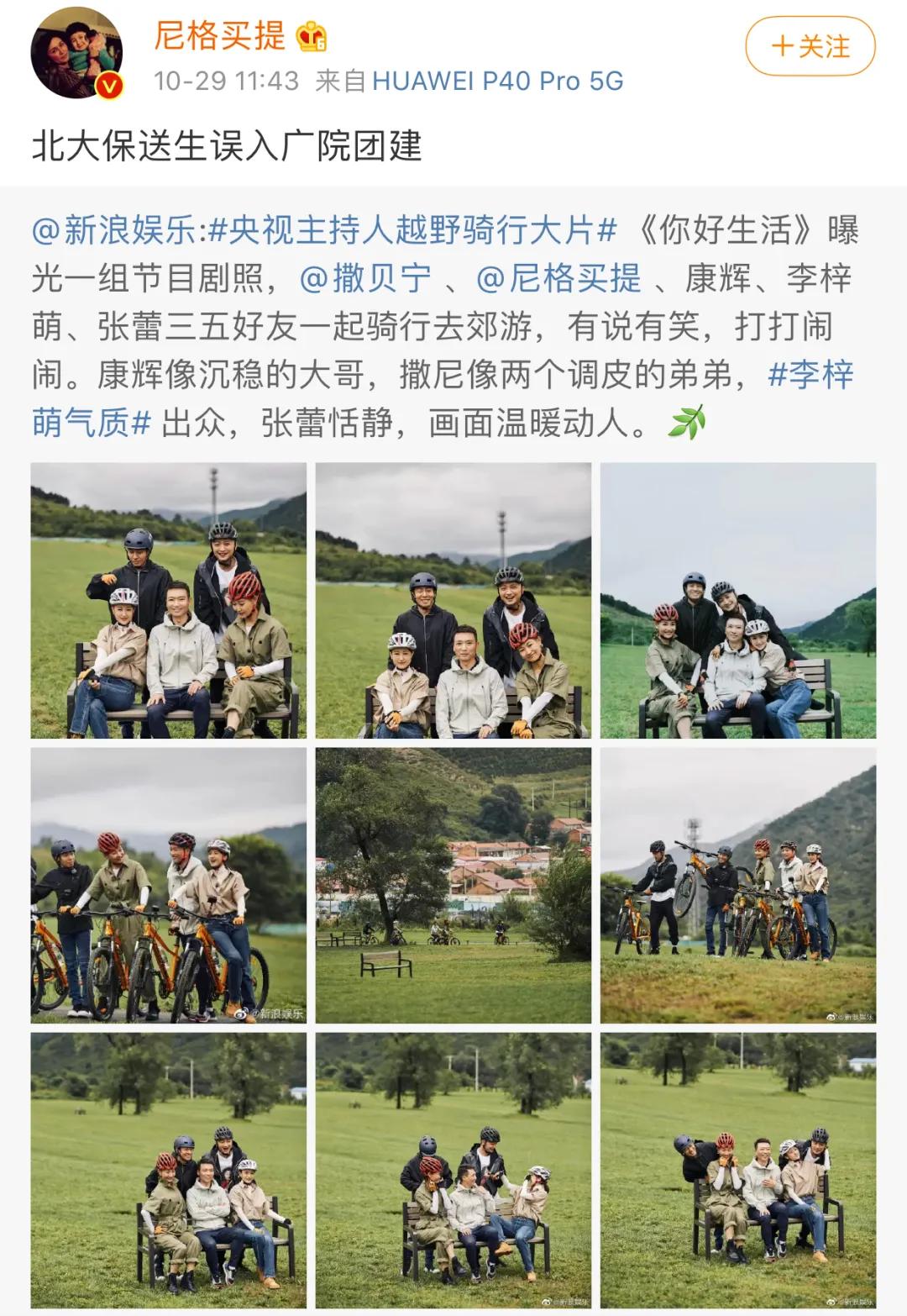 f4重聚演唱,f4再次重聚