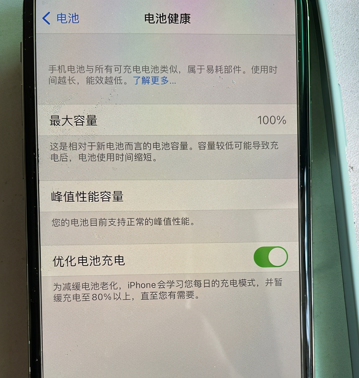 iphonex现在还值得入手不,iphonex系列最便宜的一款