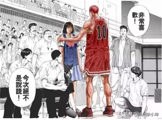 灌篮高手还会出吗,灌篮高手回归最新消息
