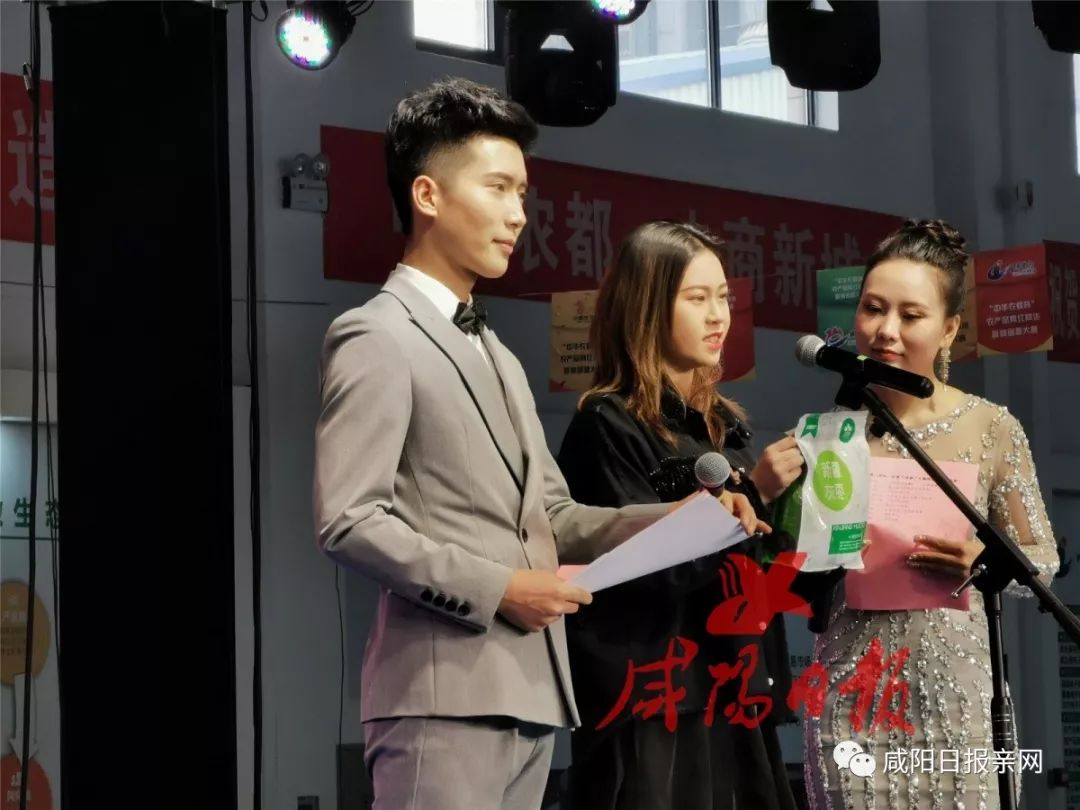 陕西武功土特产,武功土特产