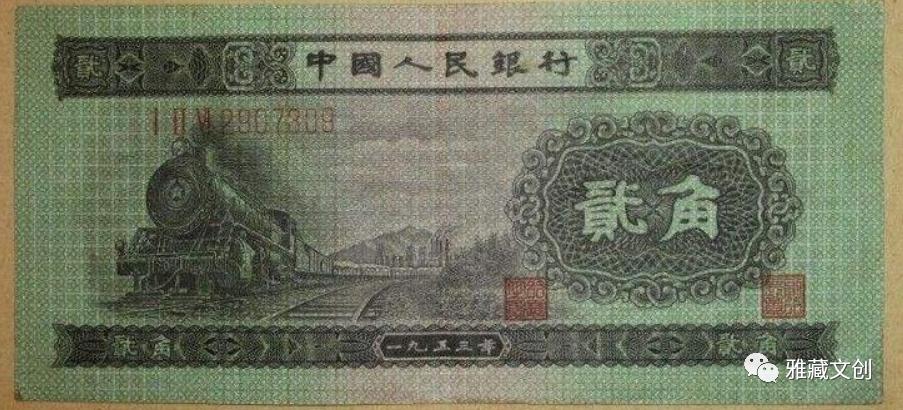 收藏钱币第二套人民币为啥特别新,收藏纸币怎么鉴定真假