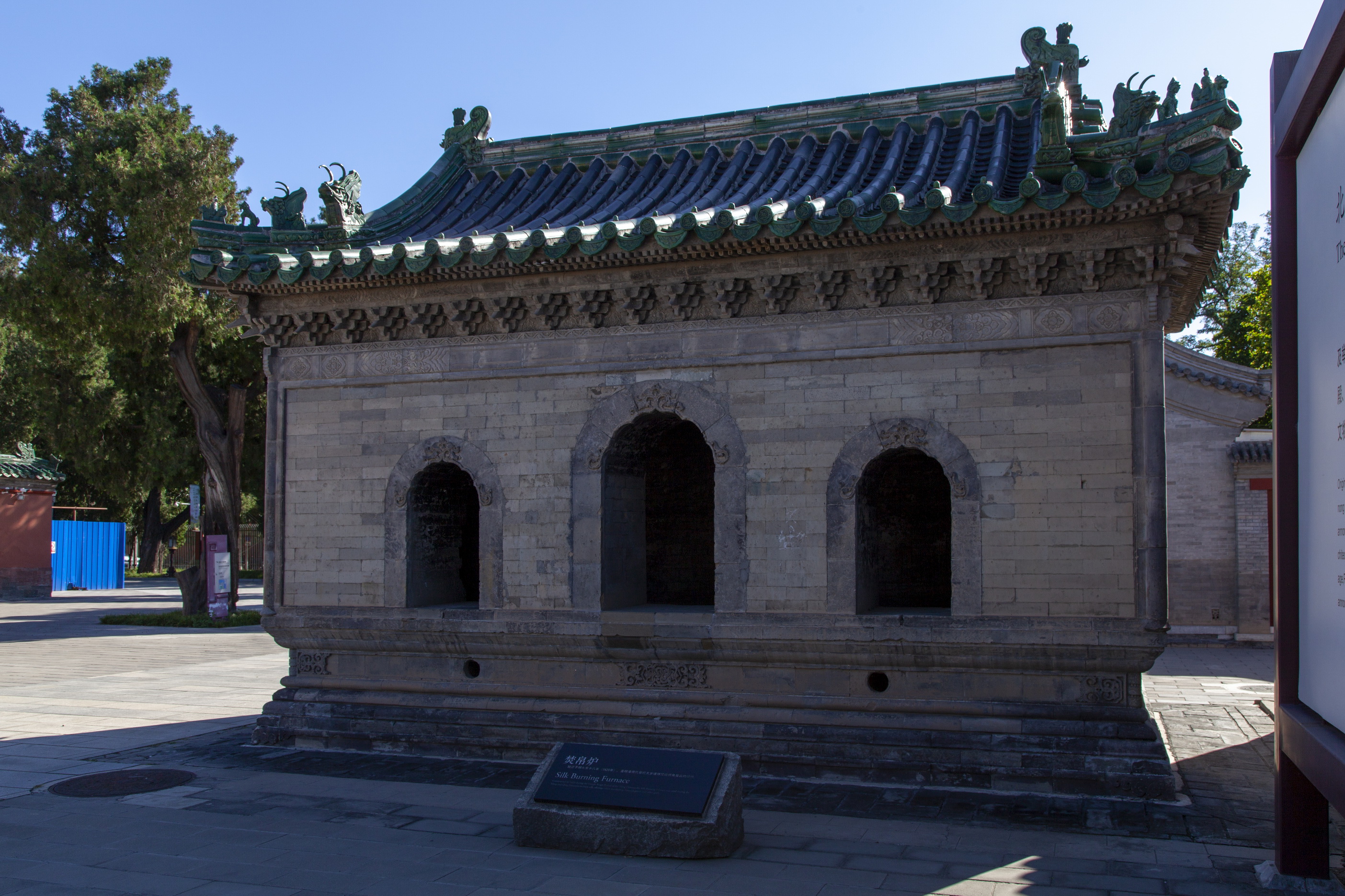 五坛八庙有先农坛吗,北京五坛先农坛