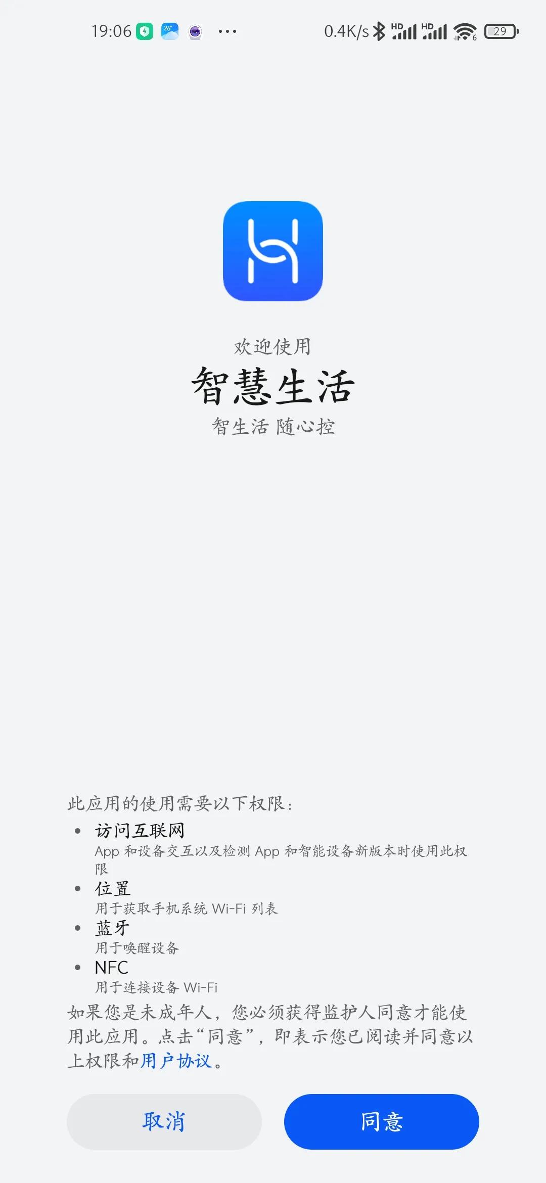 华为ax3pro凌霄四核和高通版评测,华为ax3pro新款测评