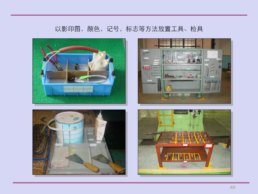 推行5s现场管理的做法,5s现场管理典型经验案例