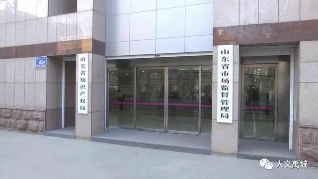 德州4家企业被责令整顿,山东德州整顿化妆品市场
