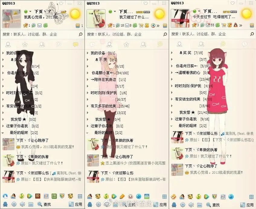 qq空间见证了曾经的炙热,qq空间留住感动