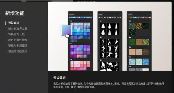 photoshop2022中文版安装包,photoshopcc安装教程最新
