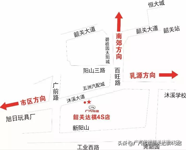 韶关达祺汽车团购,韶关达祺旗舰店