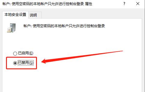 usb连接的打印机怎么共享,局域网共享usb接口打印机