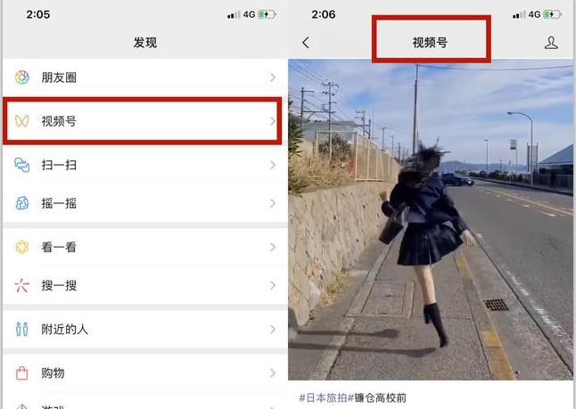 原来微信还有这功能？一键给手机视频添加上文字，真是没想到