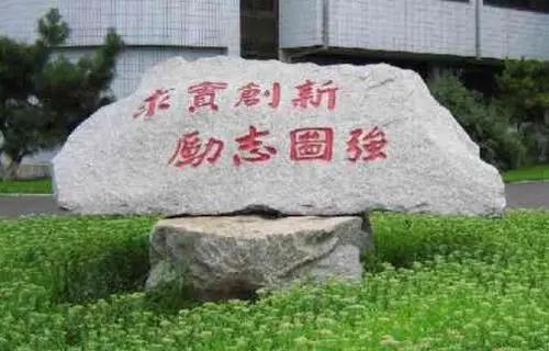 吉大学姐干货|划重点,吉大不压分