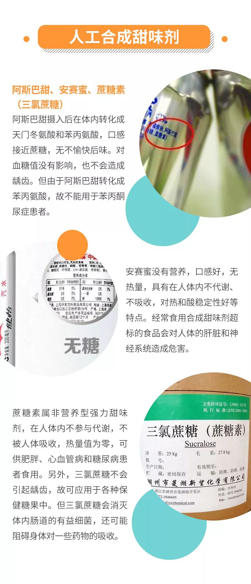 angelababy喝奶茶喝全糖,angelababy喝可乐