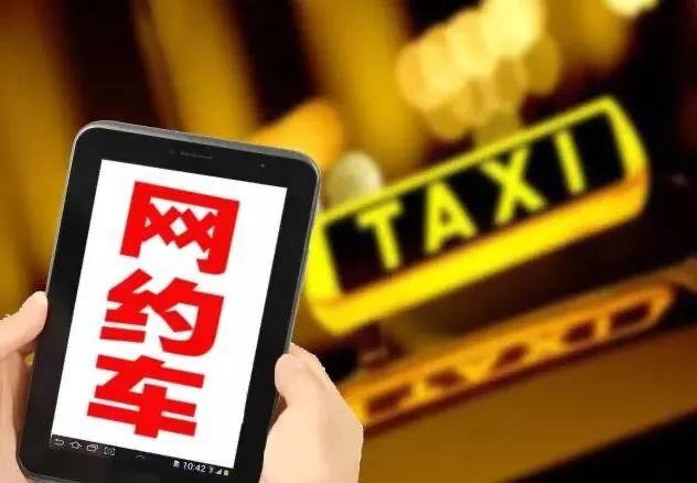 以租代购跑网约车常见套路与坑,厦门以租代购网约车套路