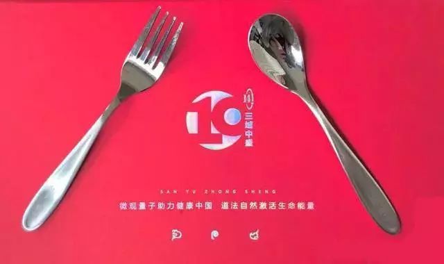 全新电商合作商,商贸加盟