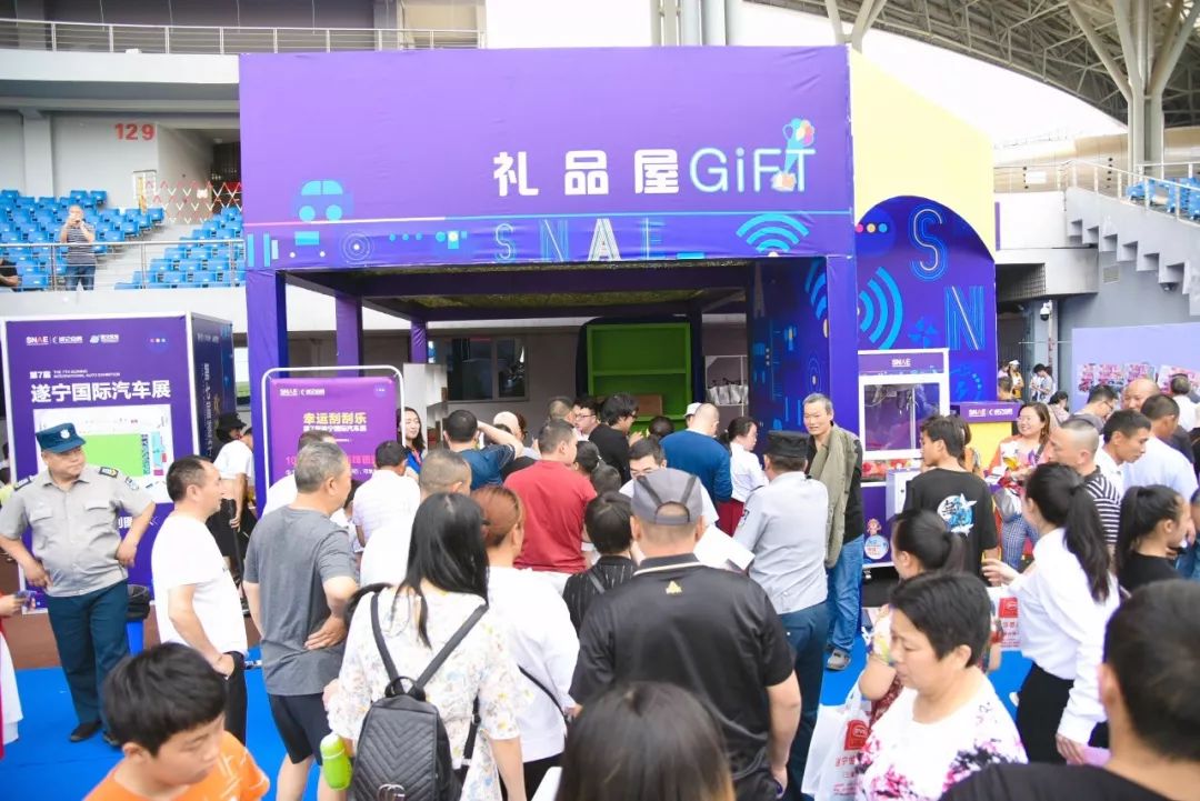 遂宁汽车展2018,2023遂宁国际汽车展时间