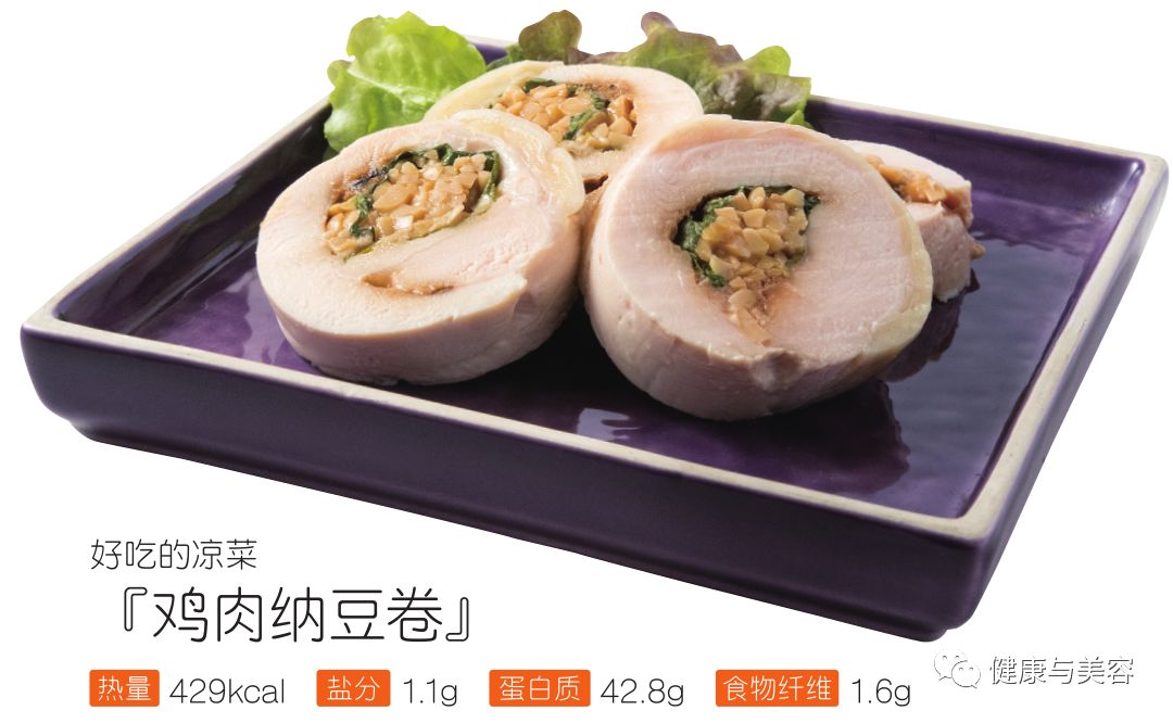 何炅减肥,何炅养生秘籍有哪些