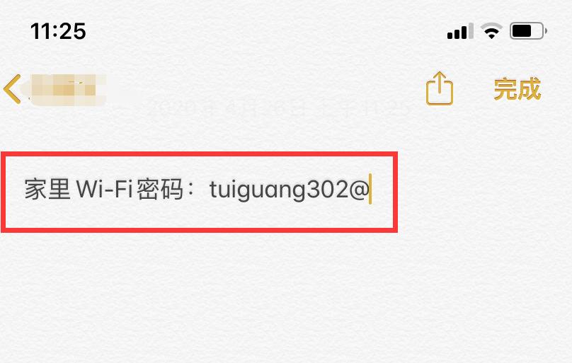 如何用微信知道wifi密码,如何用微信小程序查看wifi密码