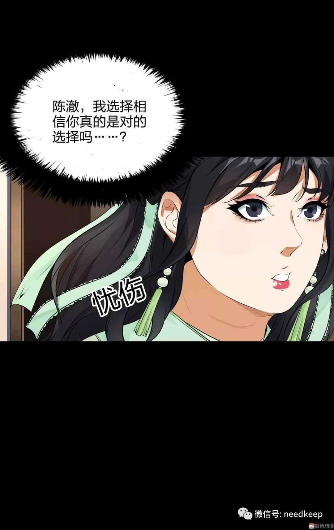 水晶鞋132,水晶鞋95