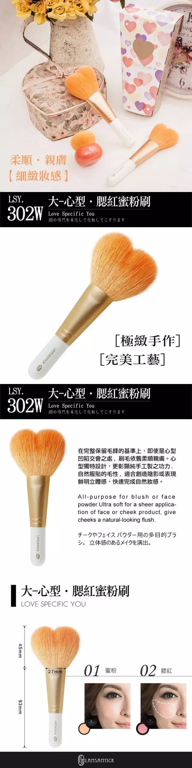 卖毛笔的老店,怎么杀进时尚圈?百年品牌林三益的转型之路