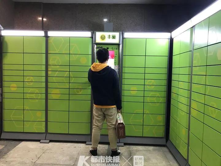 丰巢快递柜超过多少小时开始收费,丰巢快递柜超过24小时要收费多少