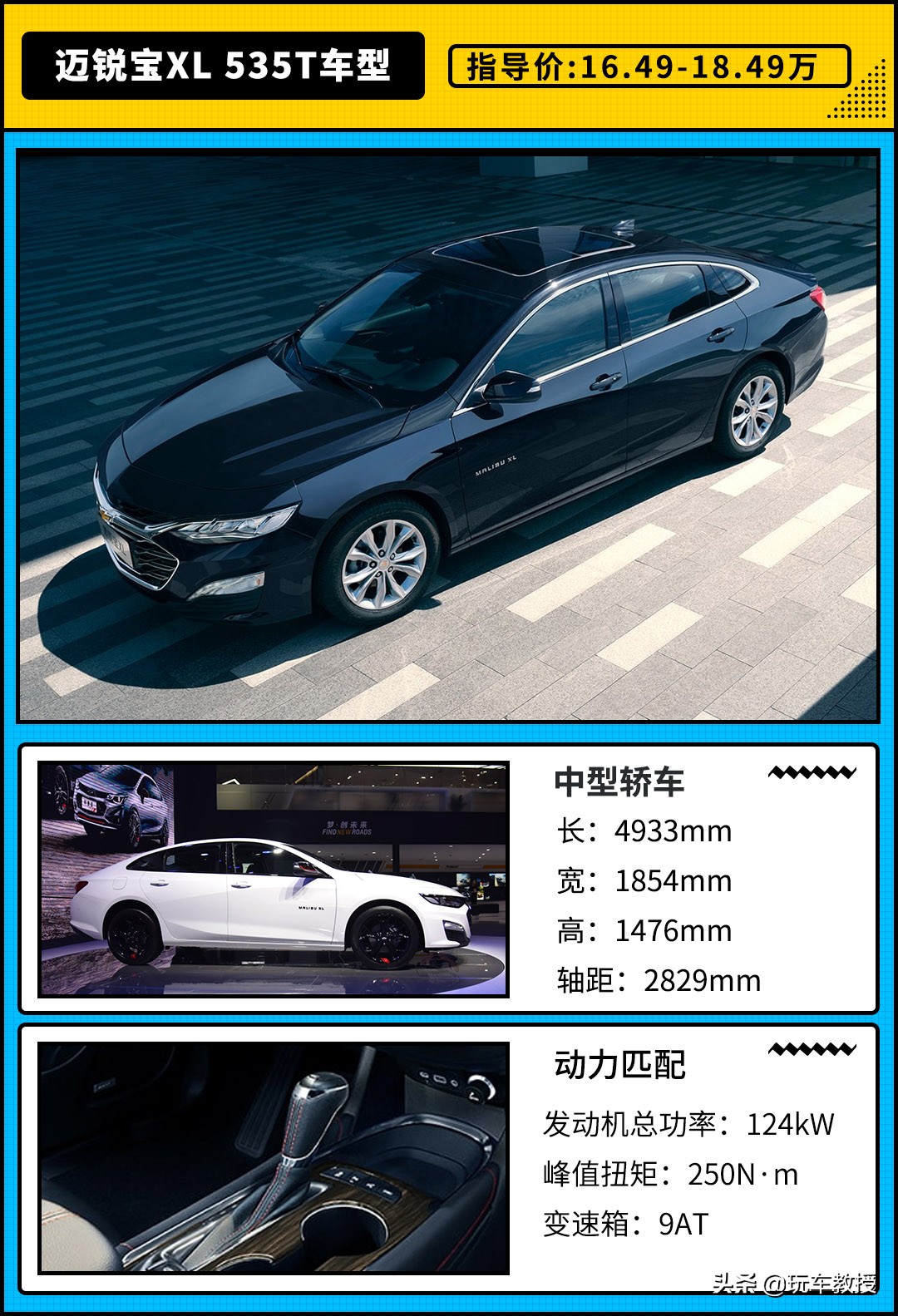 3缸迈锐宝xl现在怎么样了,迈锐宝xl四缸优缺点