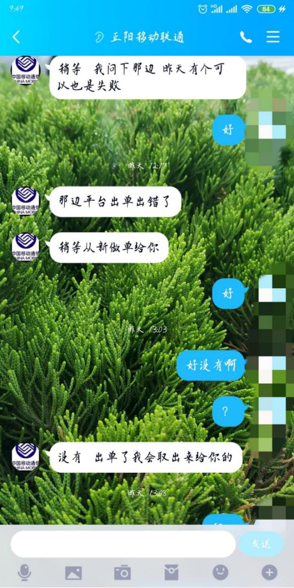 男子网上分享被骗经历又被骗3000,分享被骗经历会有流量吗