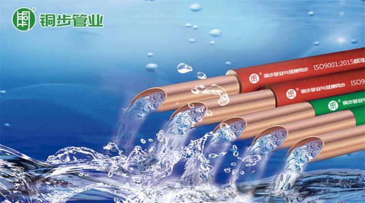 铜管作为建筑供水管道的耐温度变化性能如何？