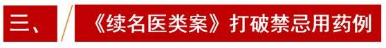 妊娠期妇女禁用的中药有哪些,妊娠慎用和禁用的中药歌诀