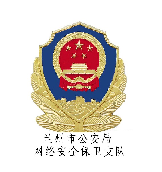 净网2018警惕网络传销,保健品骗人2018