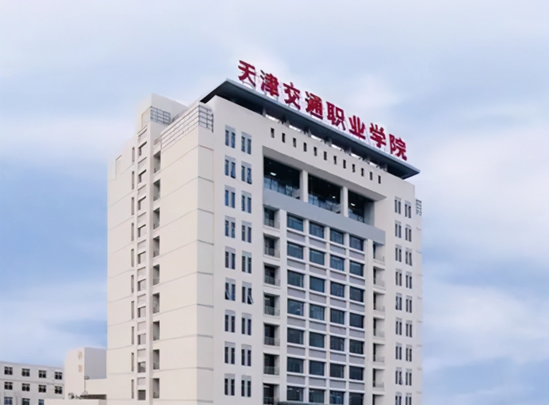 天津共有几所好大学,天津都有什么好大学