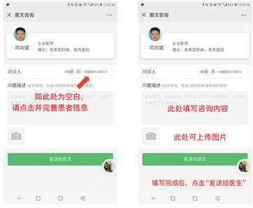怀疑感染冠状病毒去医院,怀疑自己感染了新冠病毒去哪检测
