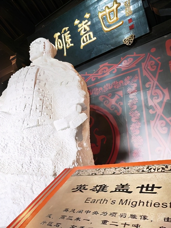 浅谈全国34个省级区域之华东篇：江苏省—宿迁市