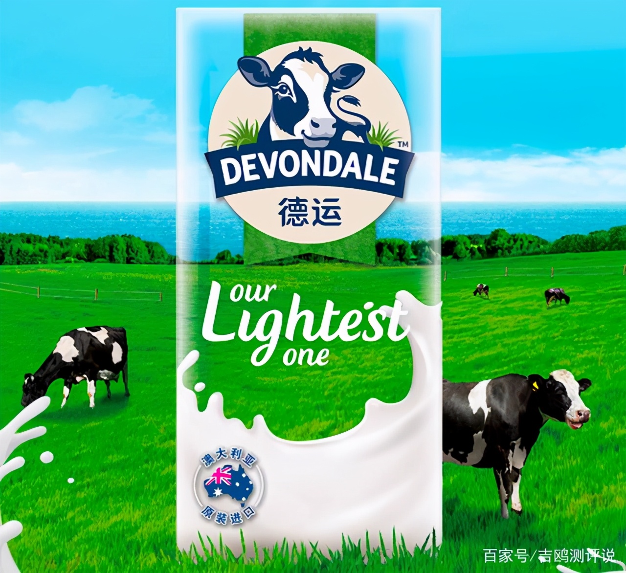 哪个牌子的脱脂纯牛奶质量好,安佳脱脂奶粉和德亚脱脂哪个好