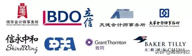 四大审计薪资,审计薪酬