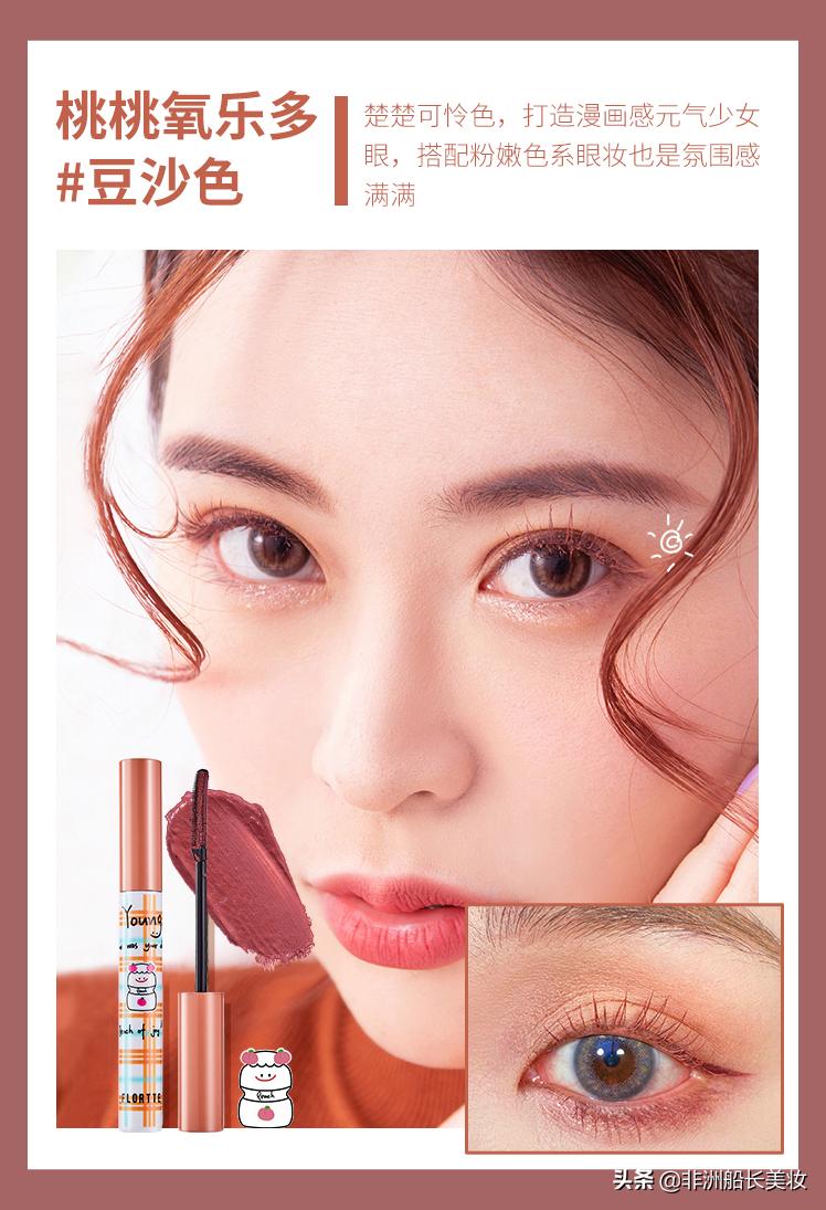 睫毛膏打底便宜好用,睫毛膏和睫毛打底便宜的