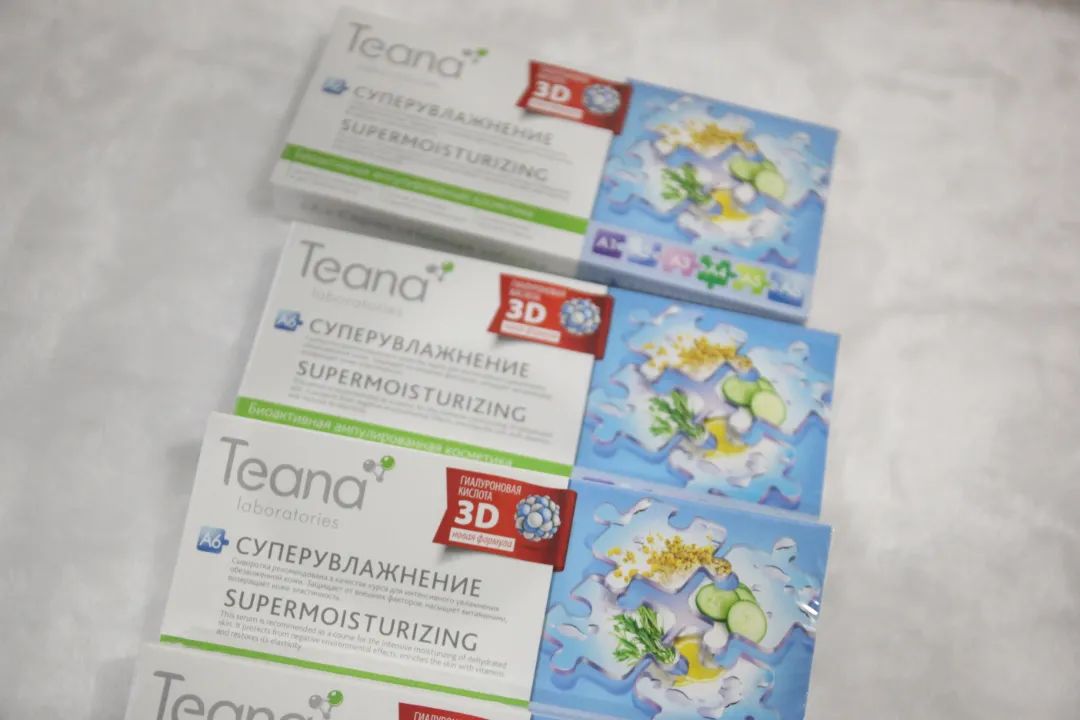 双十一,亚蓉欧国家(商品)馆!买全球、超划算!