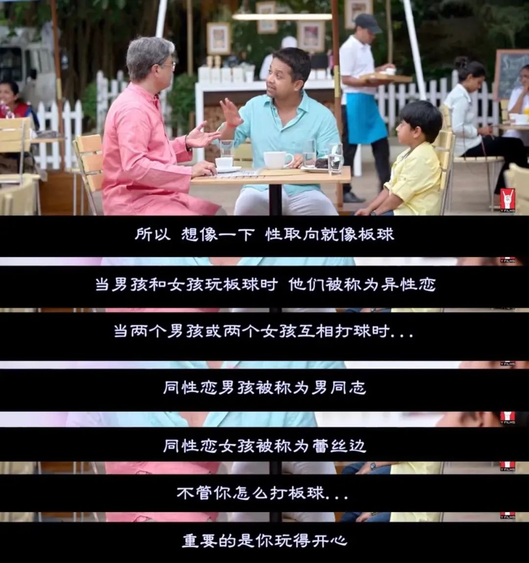 印度父与子尬聊中文版,印度爸爸和儿子的尬聊