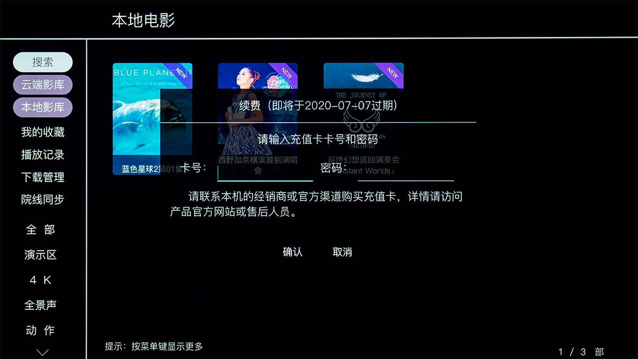 现在一千块钱左右的电视机,现在一千块手机