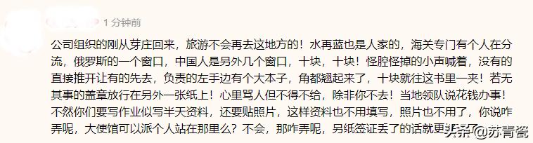 东南亚海关索要小费,东南亚海关货品拦截